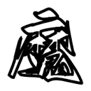 9·1APP最新版
